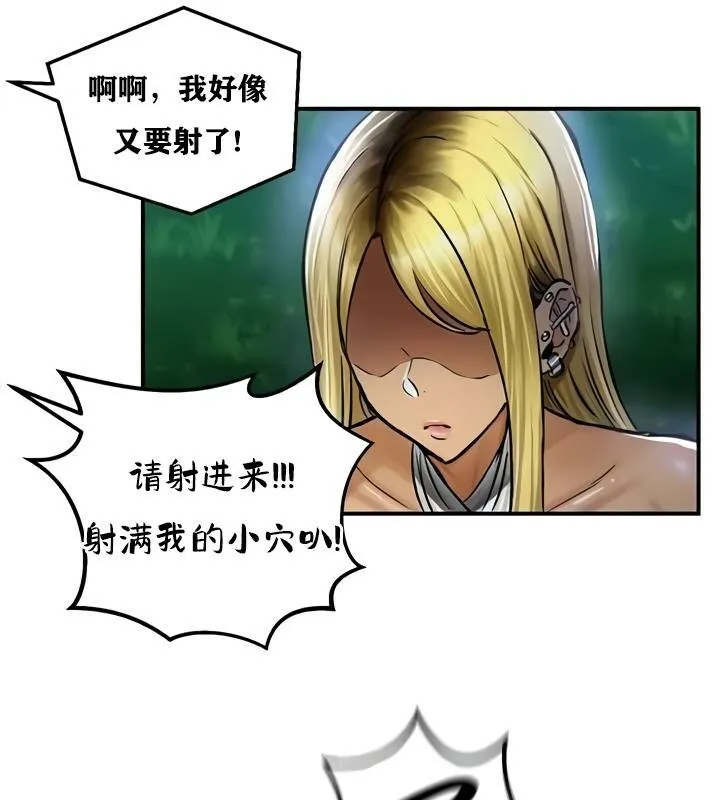 重生士兵的雌性征服日誌!-第34話 - 图片 81