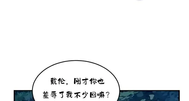 重生士兵的雌性征服日誌!-第34話 - 图片 90