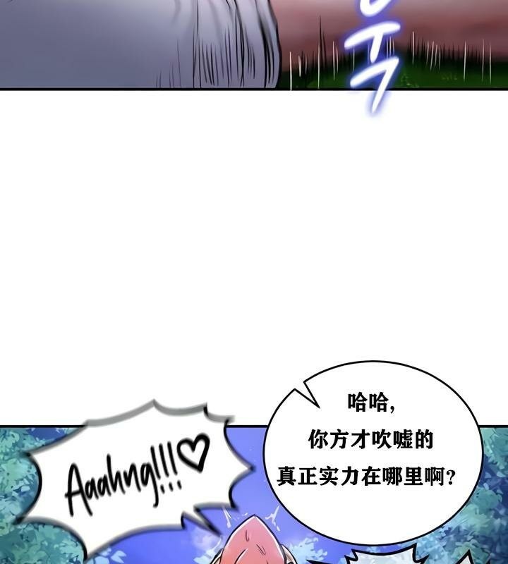 重生士兵的雌性征服日誌!第34话