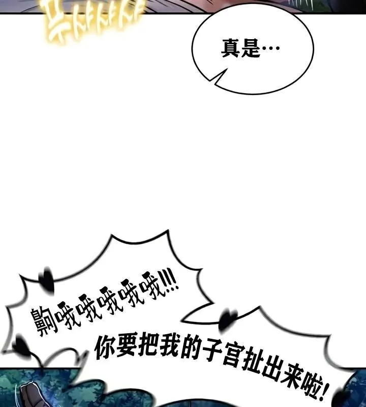 重生士兵的雌性征服日誌!-第34話 - 图片 106