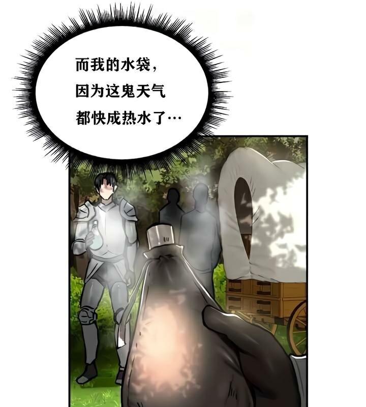 重生士兵的雌性征服日誌!第35話
