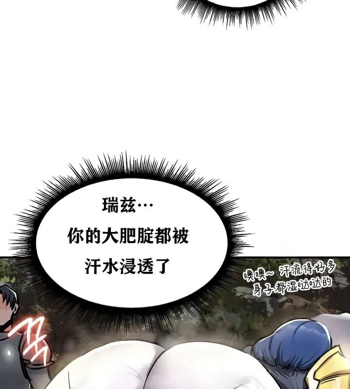重生士兵的雌性征服日誌!-第35話 - 图片 24