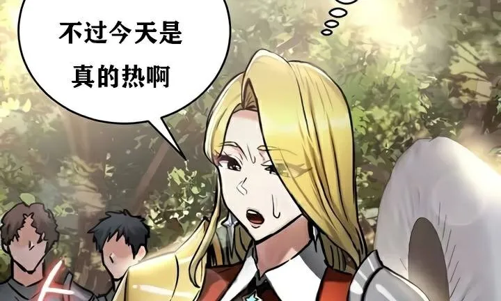 重生士兵的雌性征服日誌!-第35話 - 图片 30