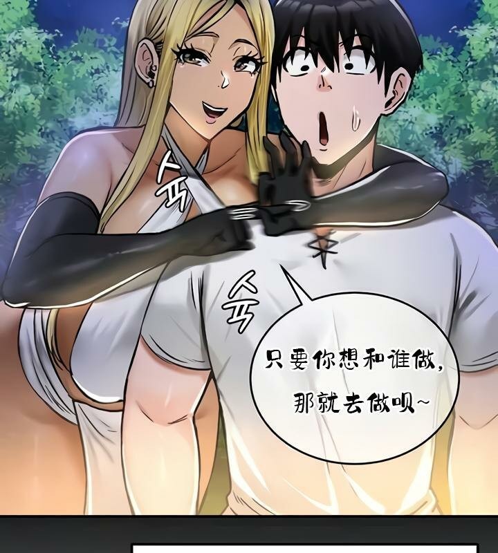 重生士兵的雌性征服日誌!第35话