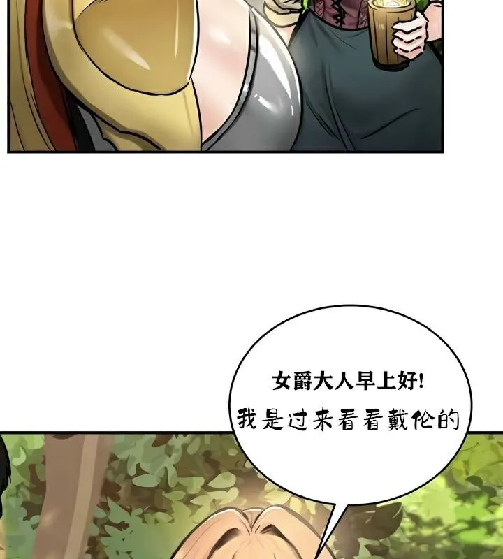 重生士兵的雌性征服日誌!第35話