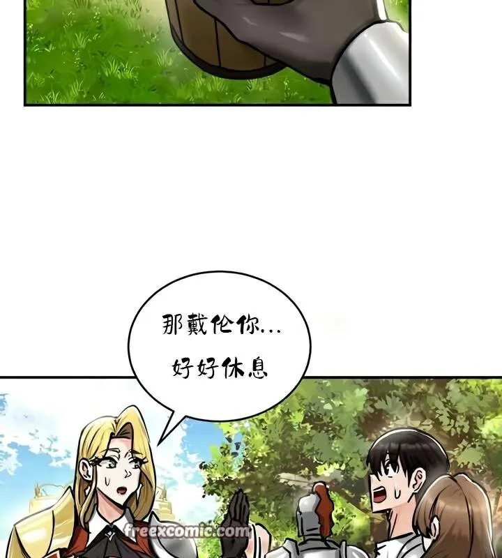 重生士兵的雌性征服日誌!-第35話 - 图片 48