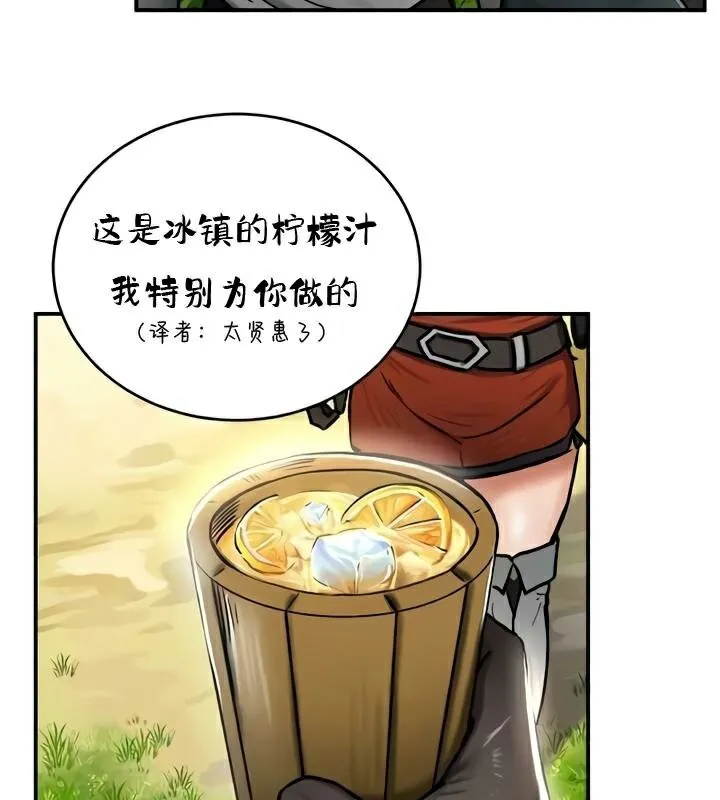 重生士兵的雌性征服日誌!-第35話 - 图片 47