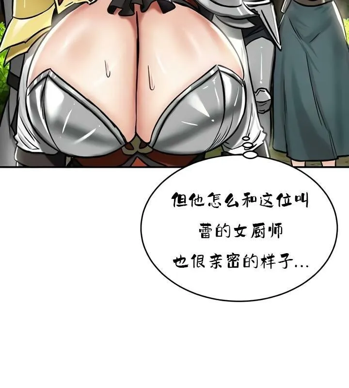 重生士兵的雌性征服日誌!-第35話 - 图片 51