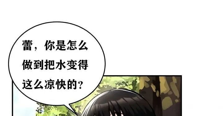 重生士兵的雌性征服日誌!第35話