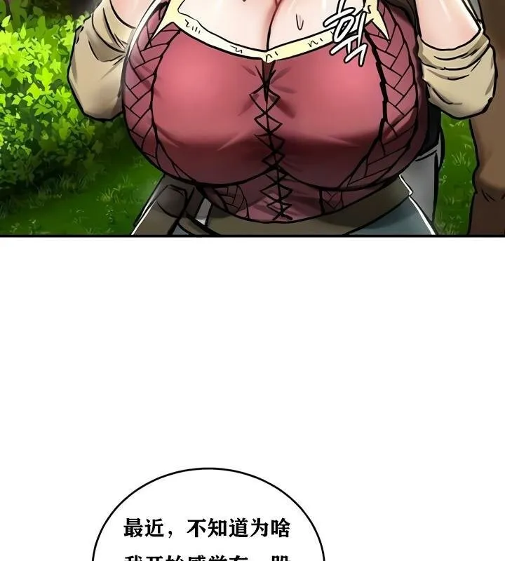 重生士兵的雌性征服日誌!-第35話 - 图片 58