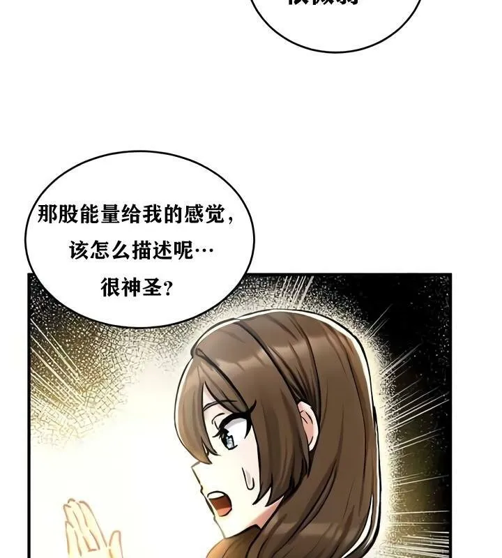 重生士兵的雌性征服日誌!-第35話 - 图片 62