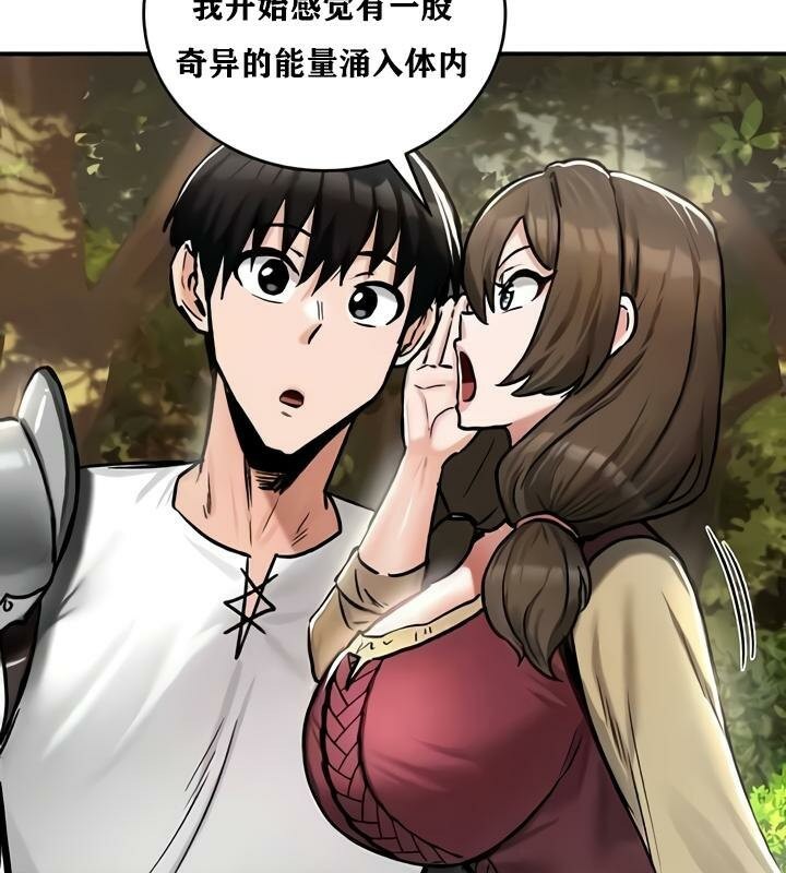 重生士兵的雌性征服日誌!第35話