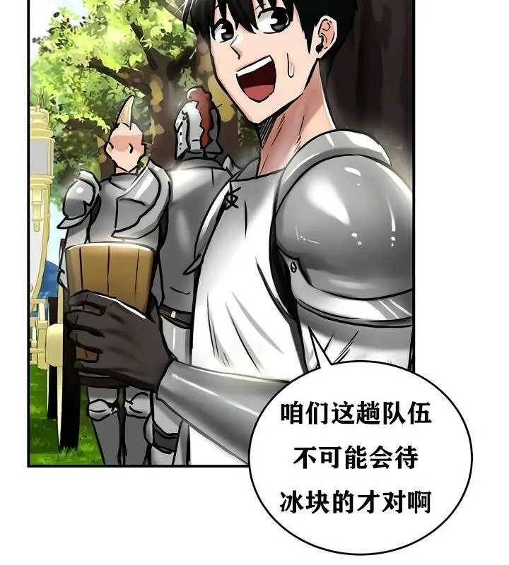 重生士兵的雌性征服日誌!-第35話 - 图片 56
