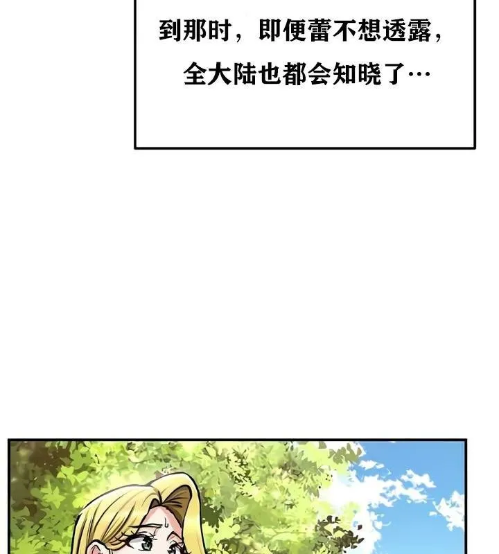 重生士兵的雌性征服日誌!-第35話 - 图片 71