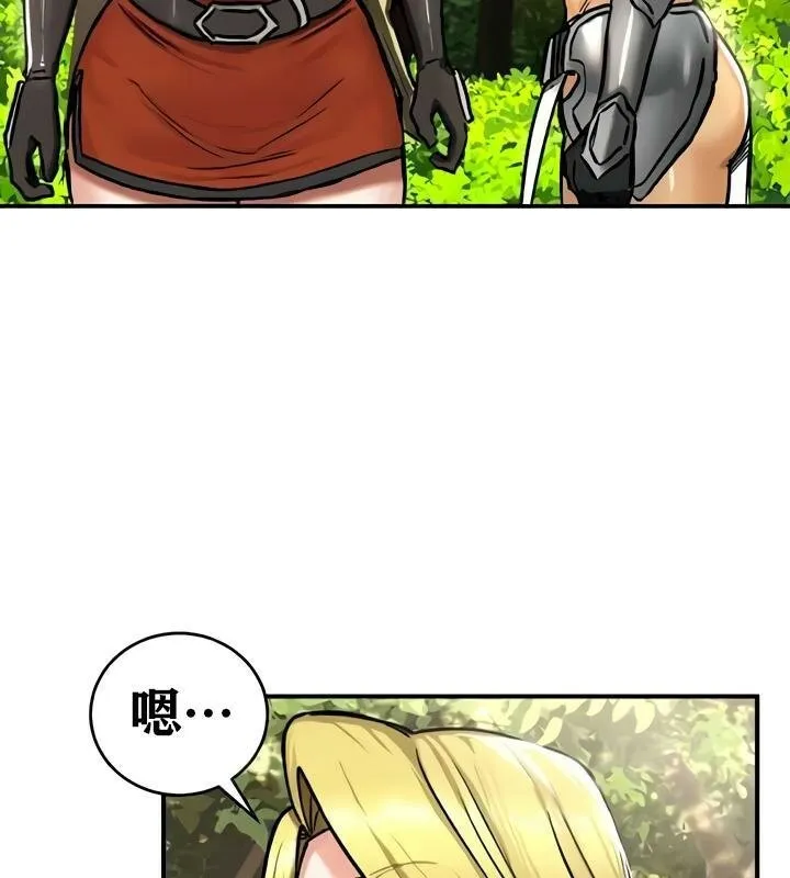 重生士兵的雌性征服日誌!-第35話 - 图片 74