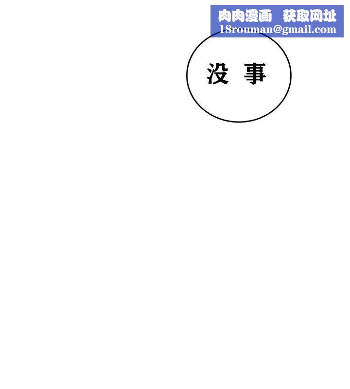 重生士兵的雌性征服日誌!第35话