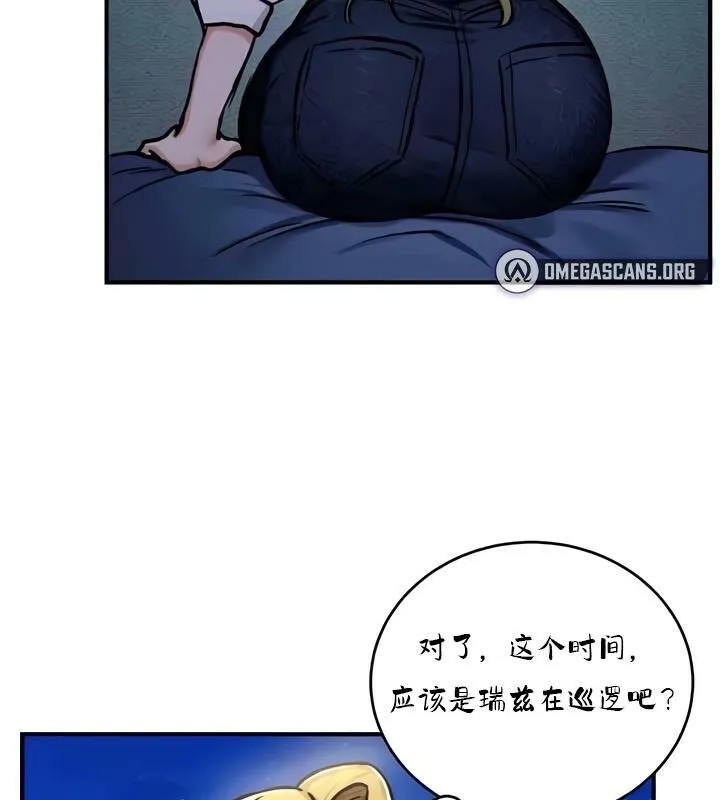 重生士兵的雌性征服日誌!-第35話 - 图片 83