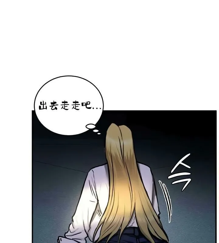 重生士兵的雌性征服日誌!-第35話 - 图片 82
