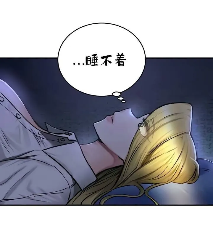 重生士兵的雌性征服日誌!第35話