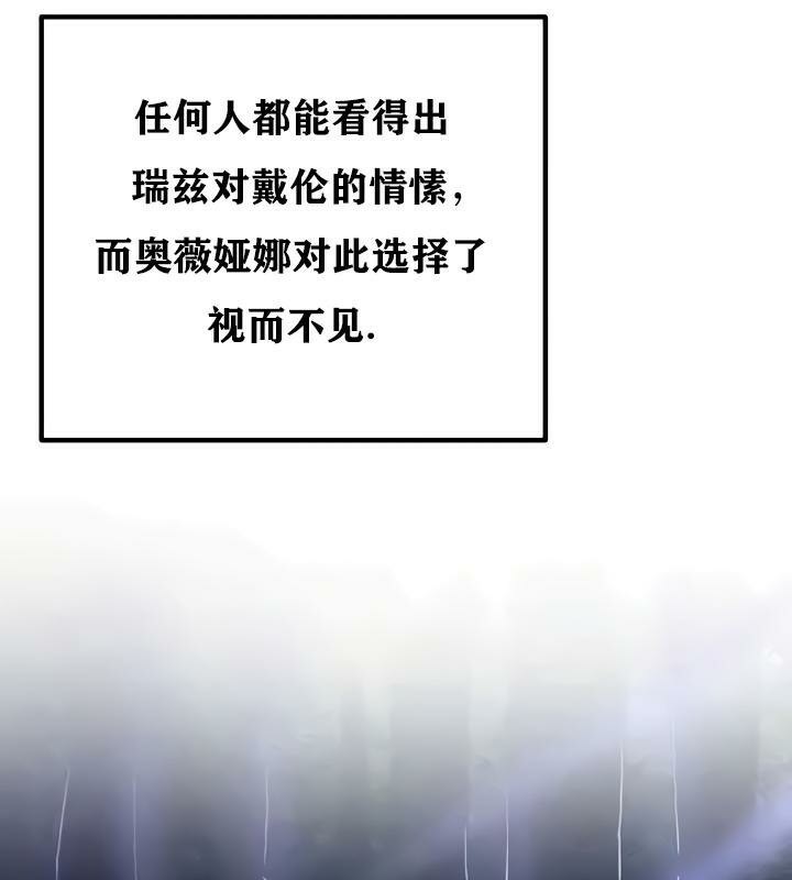 重生士兵的雌性征服日誌!第35话