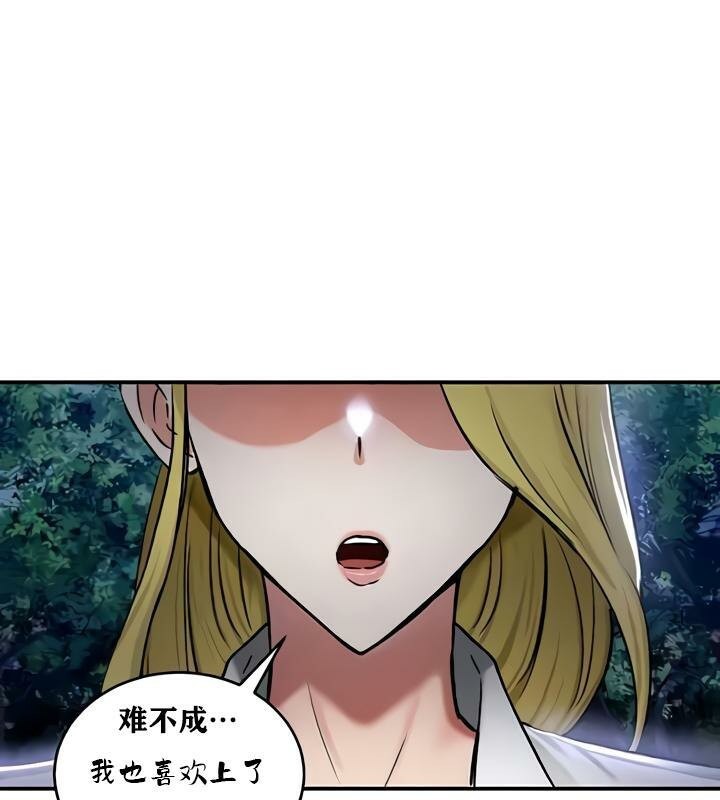 重生士兵的雌性征服日誌!第35話