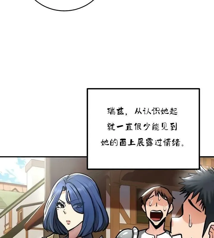 重生士兵的雌性征服日誌!-第35話 - 图片 98