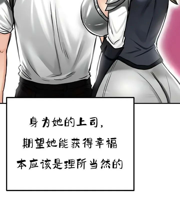 重生士兵的雌性征服日誌!-第35話 - 图片 102