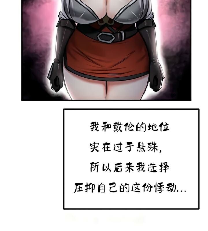 重生士兵的雌性征服日誌!第35話