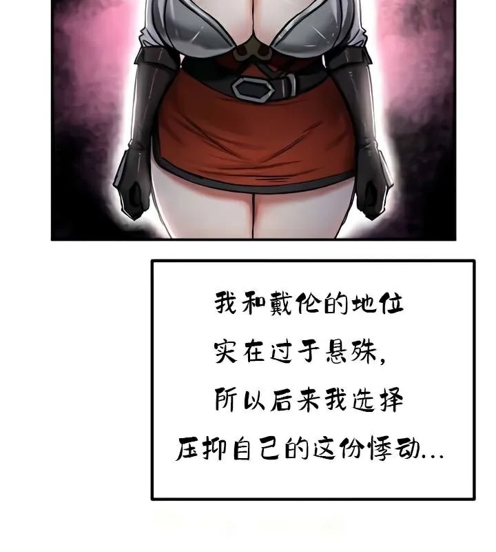 重生士兵的雌性征服日誌!第35話