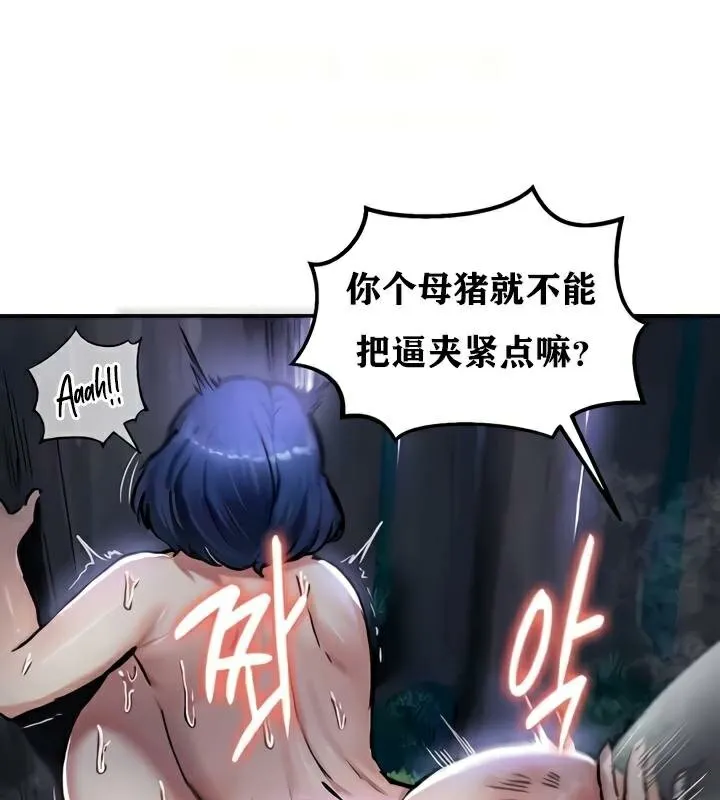 重生士兵的雌性征服日誌!-第35話 - 图片 123