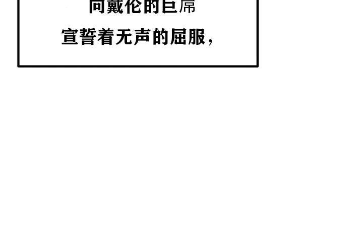 重生士兵的雌性征服日誌!第35話