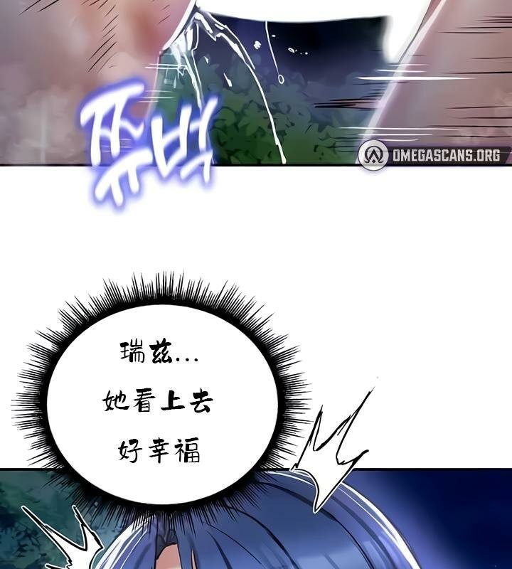 重生士兵的雌性征服日誌!第35話