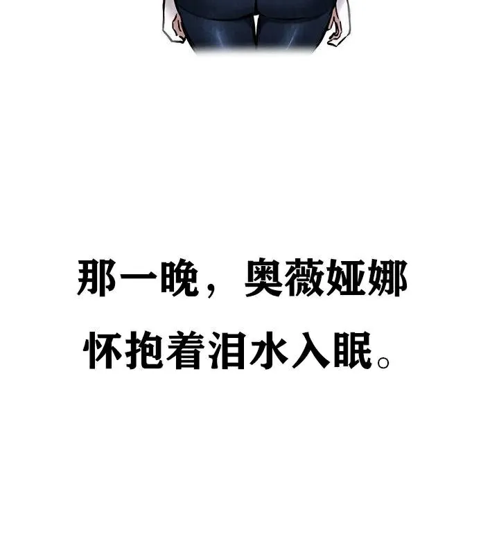 重生士兵的雌性征服日誌!-第36話 - 图片 9