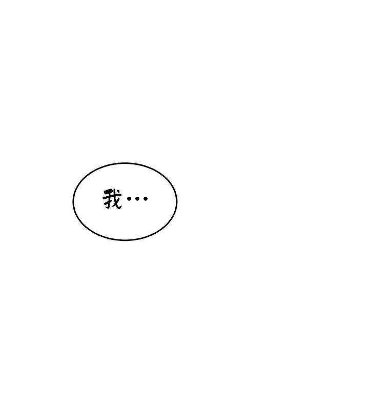 重生士兵的雌性征服日誌!-第36話 - 图片 7