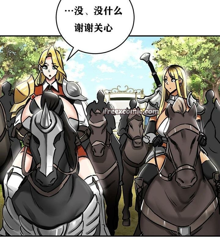 重生士兵的雌性征服日誌!第36話