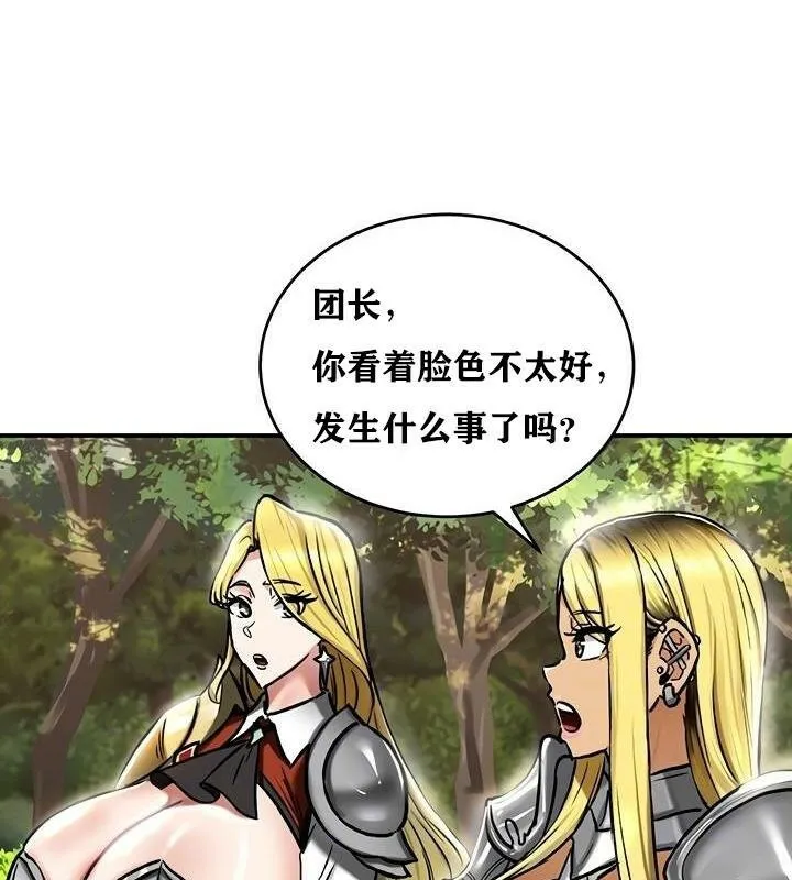 重生士兵的雌性征服日誌!-第36話 - 图片 14