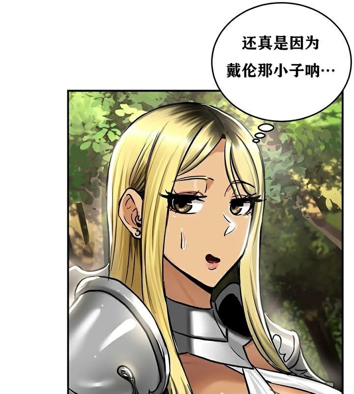 重生士兵的雌性征服日誌!第36话