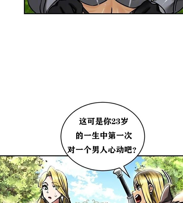 重生士兵的雌性征服日誌!第36話