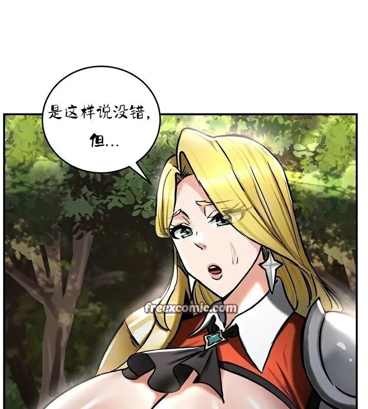 重生士兵的雌性征服日誌!-第36話 - 图片 32