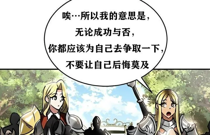 重生士兵的雌性征服日誌!-第36話 - 图片 34