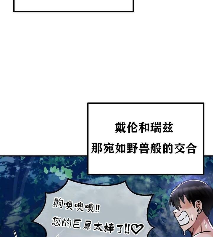 重生士兵的雌性征服日誌!第36話