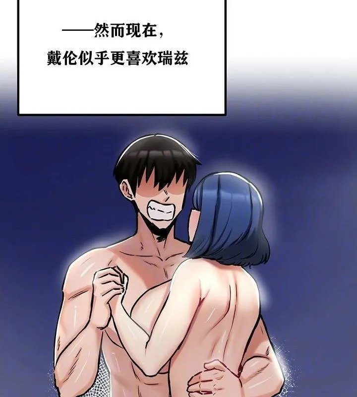 重生士兵的雌性征服日誌!-第36話 - 图片 42