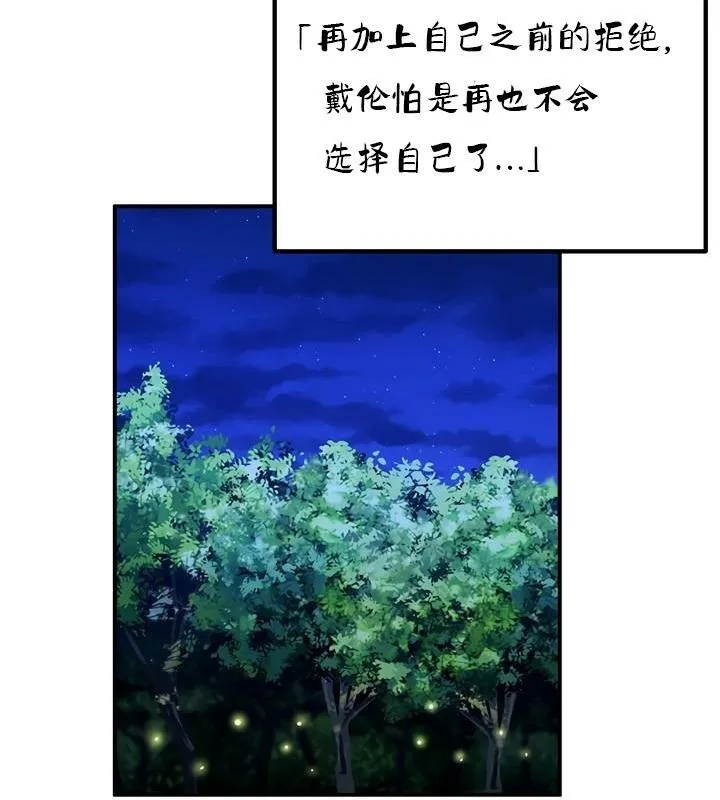 重生士兵的雌性征服日誌!-第36話 - 图片 51