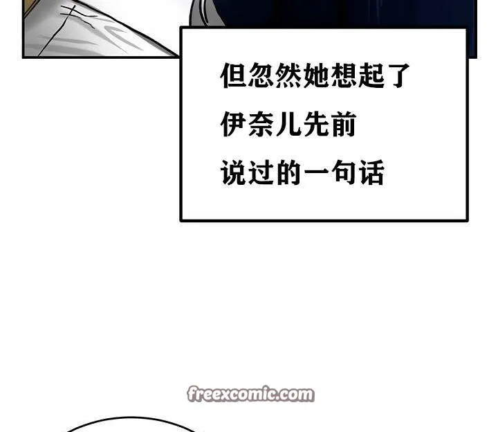 重生士兵的雌性征服日誌!第36話