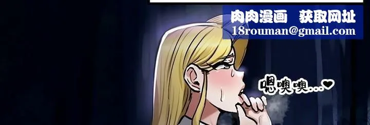 重生士兵的雌性征服日誌!-第36話 - 图片 74