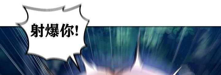 重生士兵的雌性征服日誌!第36话