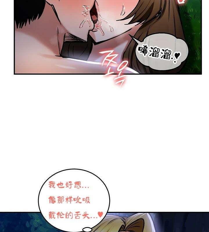 重生士兵的雌性征服日誌!第36话