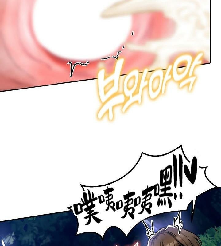 重生士兵的雌性征服日誌!第36話