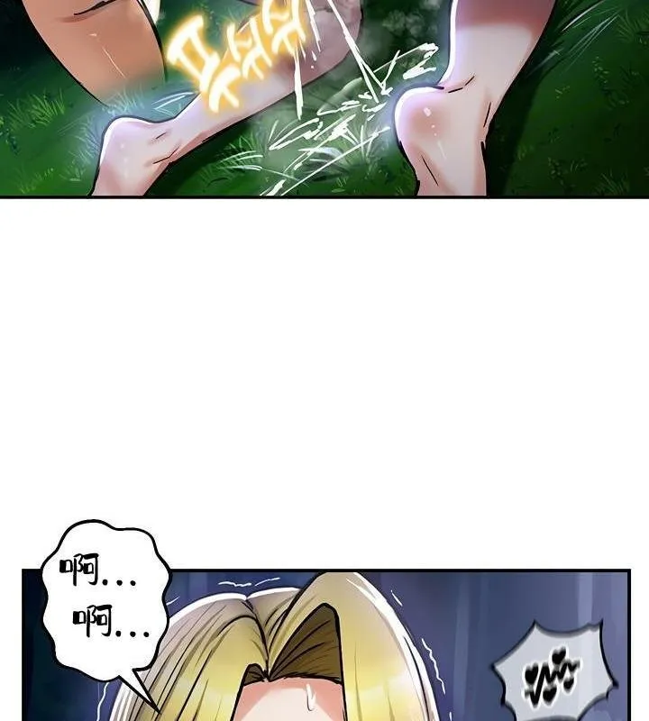 重生士兵的雌性征服日誌!-第36話 - 图片 142