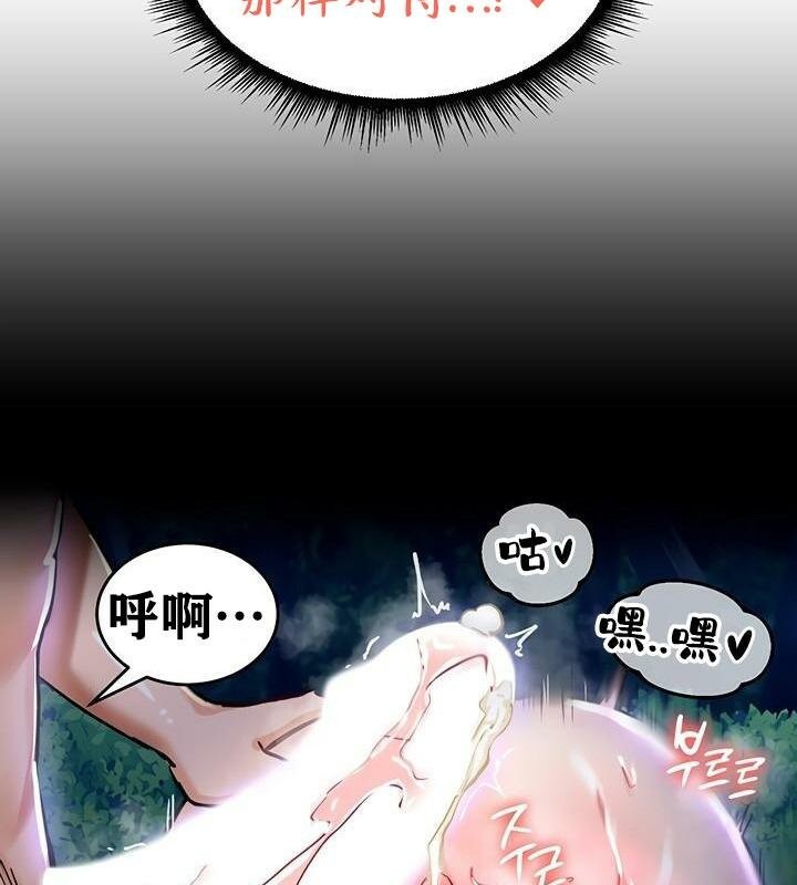 重生士兵的雌性征服日誌!第36話